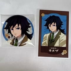 冨岡義勇 純喫茶 缶バッジ チェキ カード 鬼滅の刃 AGF - メルカリ