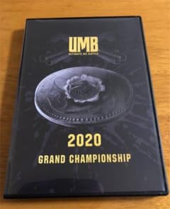 UMB2020  DVDのサムネイル