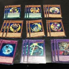 遊戯王 ムーンライト パーツのサムネイル