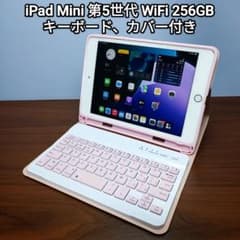 美品) iPad Mini 第5世代 WiFi 256GB キーボード付き - メルカリ