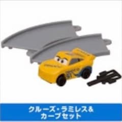 カーズ3 カプセルタウンのサムネイル