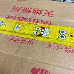 かにゃ様専用のサムネイル