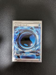 バブル水エネルギー SR MEGA 拡張パック ストームエメラルダ キラ 10…のサムネイル