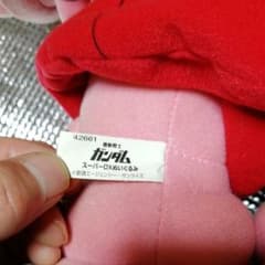 機動戦士ガンダムスーパーDXぬいぐるみのサムネイル
