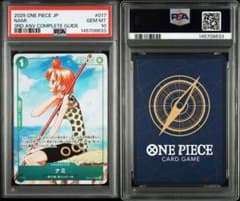 PSA10】ナミ パラレル EB02-017 3周年ガイド版 - メルカリ