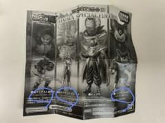 HGドラゴンボール03 DAIMA SPECIAL EDITION 3種セットのサムネイル