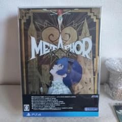 メタファーリファンタジオアトラスブランド35thアニバーサリーエディションPS4