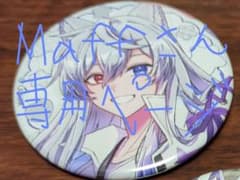 カラフルピーチ 缶バッジ どぬく、ヒロ、なおきりのサムネイル