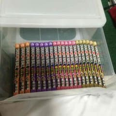 ドラゴンボール    フルカラー漫画のサムネイル