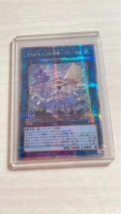 ヴァルモニカの神奏ーヴァーラル 25thシークレットのサムネイル