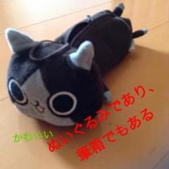 メラルー(筆箱のサムネイル