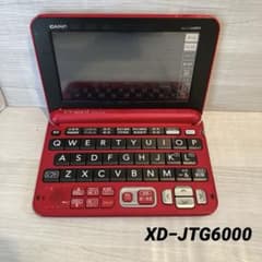 CASIO 電子辞書 EX-word DATAPLUS10 XD−JTG6000 - メルカリ