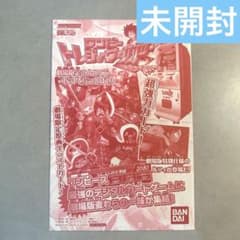 未開封】ONEPIECE FILMZ トレジャーワールド PR-01 1パック - メルカリ