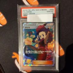 アンズ sr PSA10のサムネイル