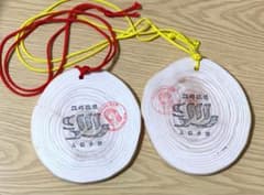 黒川温泉 入湯手形 2個セットのサムネイル