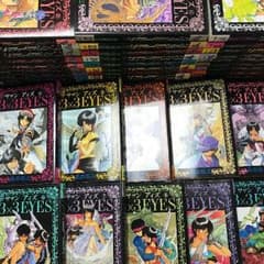 値下げ可！サザンアイズ 全巻 中古品 おまけで最新版ものサムネイル