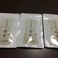 こうじ酵素のサムネイル