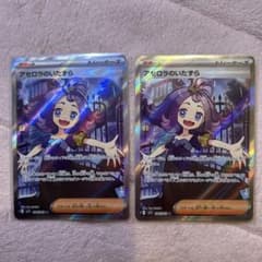 アセロラのいたずらsr 2枚のサムネイル