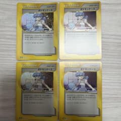 ポケモンナース　classic クラシック　サポーター　ポケモンカード　12枚 ポケモンカード ポケモンナース 4枚セット classic - メルカリ