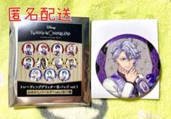 クラックス ツイステ トレーディンググリッター缶バッジvol.1 アズール