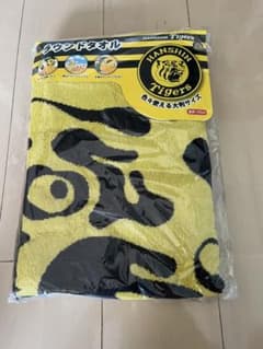 新品・西川製】阪神タイガース ラウンドタオル 135cm（キー太デザイン 