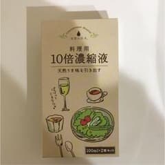 希望の名水 10倍濃縮液 値下げ❗️のサムネイル