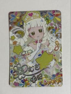 つむぎ フラワーマーチプリンセスバズリウム アイプリのサムネイル