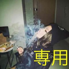 【専用】のサムネイル
