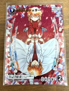 灰原哀&シェリー MR 名探偵コナンカードゲーム - メルカリ