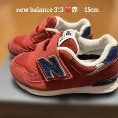 New Balance 313 レッド　15cmのサムネイル