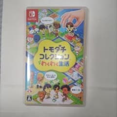 トモダチコレクション 新生活 Nintendo Switch ソフトのサムネイル