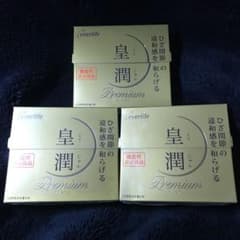 エバーライフ 皇潤 Premiumのサムネイル