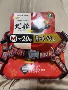 ペティオ ハーネス Mサイズ 20kgまでのサムネイル