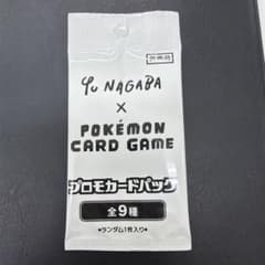 YU NAGABA × プロモカードパック キャンペーン配布品 イーブイ 長場