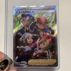 ヒスイの仲間たち SRのサムネイル