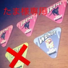 たま様専用のサムネイル