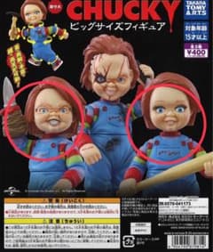 チャッキー ビッグサイズフィギュア グッドガイ ガチャガチャのサムネイル