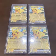 ポケカ ピカチュウex 4枚セットスタートデッキ100 コロちゃおver