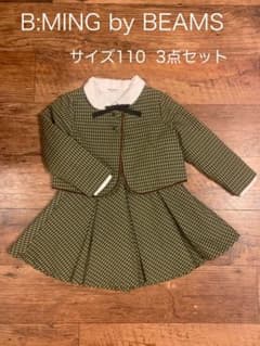【専用】B:MING by BEAMS  フォーマル　セットアップのサムネイル