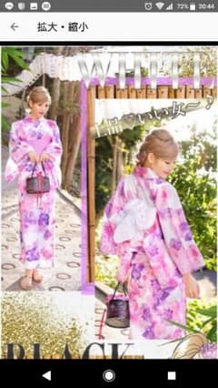 Rady トロピカルフラワー浴衣のサムネイル