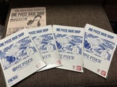 ONE PIECE BASE SHOP 限定カード 4セット - メルカリ
