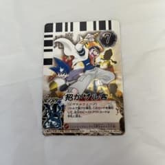 爆封スラッシュ！キズナカードバトル　招かザル客のサムネイル