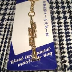 クラリネット　キーホルダー　吹奏楽器　新品　未使用　ゴールド色　部活