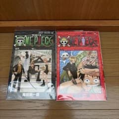 ワンピース 漫画 6・7巻 ブックカバー付き - メルカリ