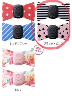 ルルド シェイプアップリボンのサムネイル