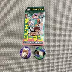 チェンソーマン コレクション缶バッジ プチ 夢バトル 2個セット - メルカリ