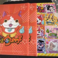 妖怪ウォッチ クリアファイル 3枚セットのサムネイル