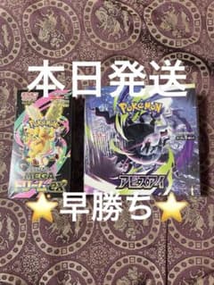 ポケモンカード アビスアイ　MEGAドリームex 各1BOX シュリンクありのサムネイル