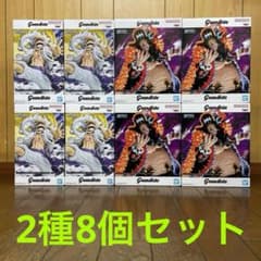 ワンピース Grandista フィギュア 2種8個セット - メルカリ