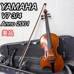 美品 ヤマハ ブラビオール V7 3/4 バイオリン 虎杢 弦楽器 初心者 美品 ヤマハ ブラビオール V7 3/4 バイオリン 虎杢 弦楽器 初心者